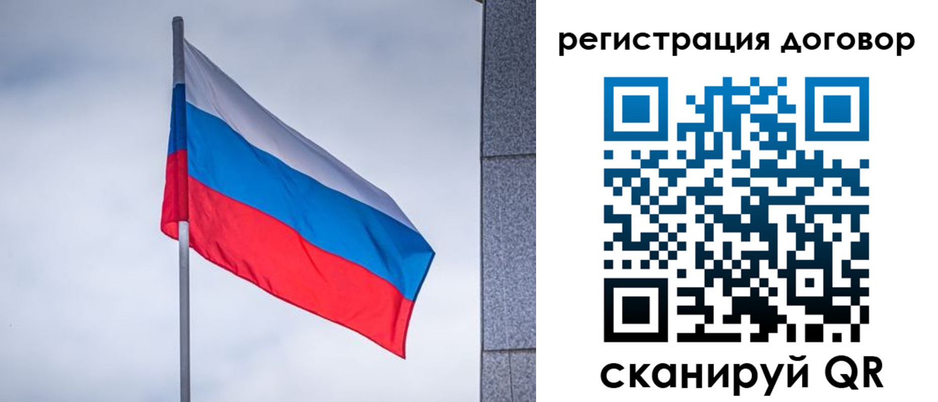 прописка от собственника в Вязьме