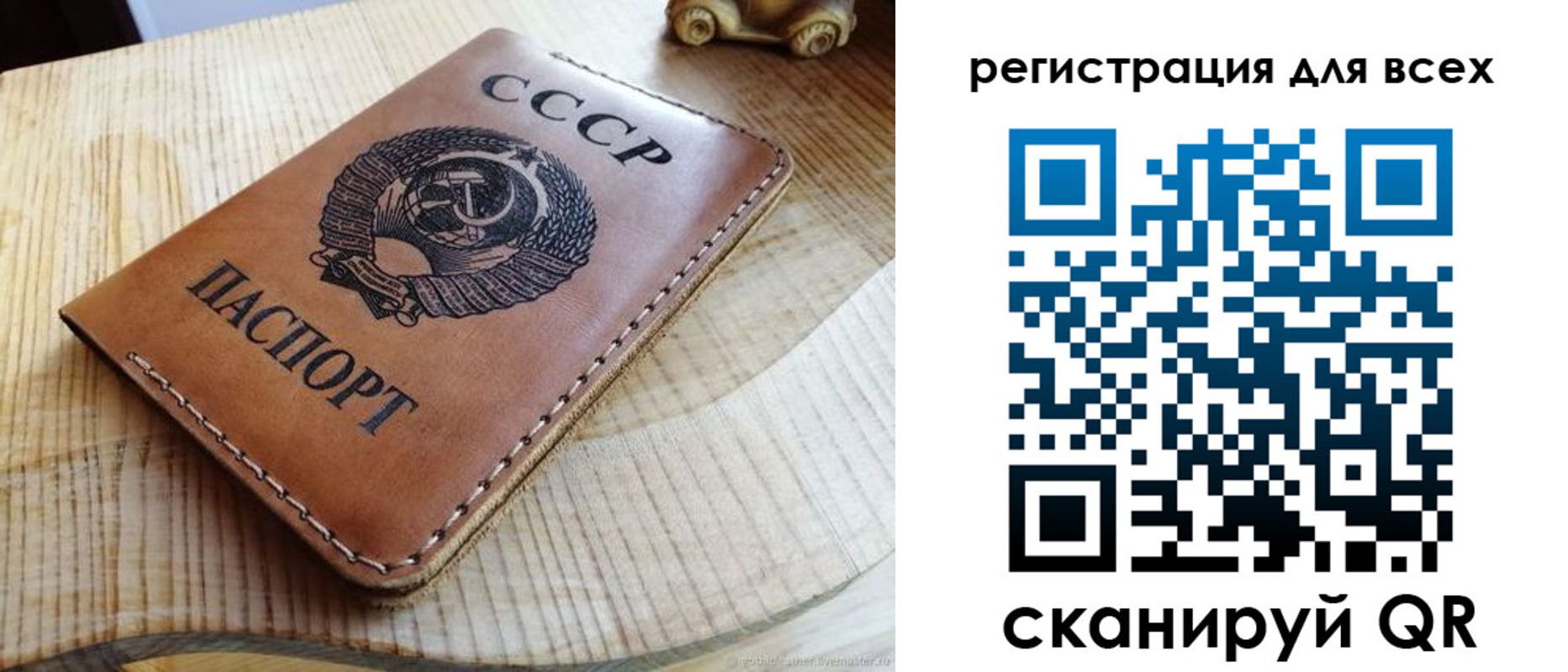 прописка в Вязьме