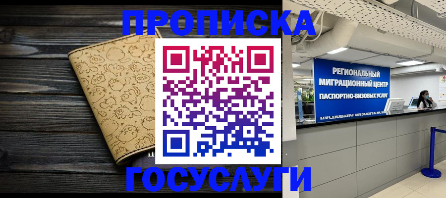 пропишу в квартире в Вязьме