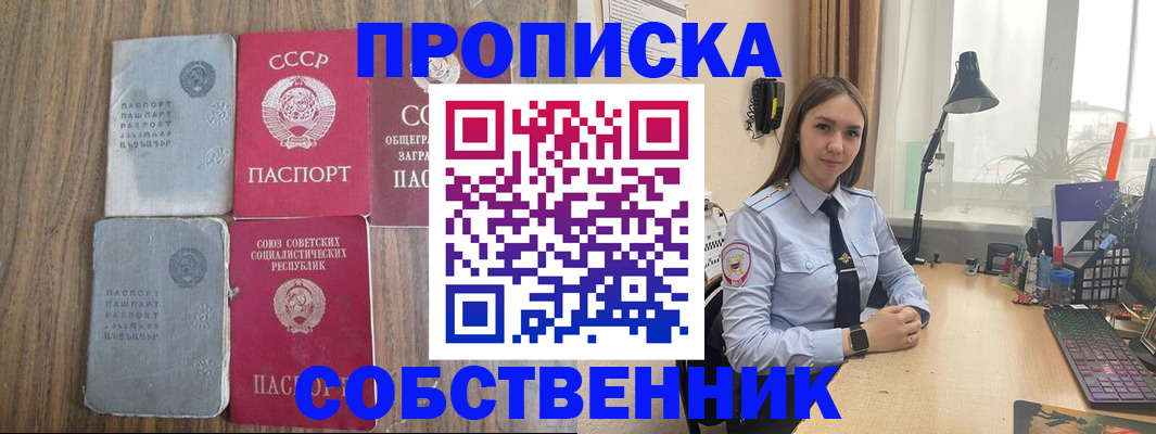 временная регистрация поиск в Вязьме